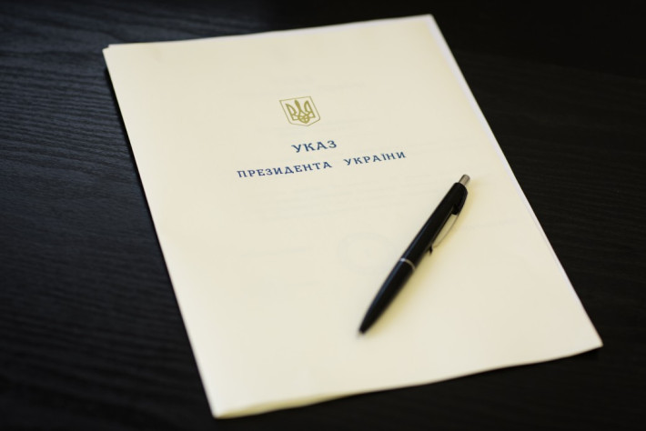 Президент України призначив 21 суддю до місцевих загальних судів