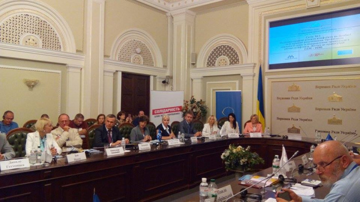 У Верховній Раді України відбувся круглий стіл 