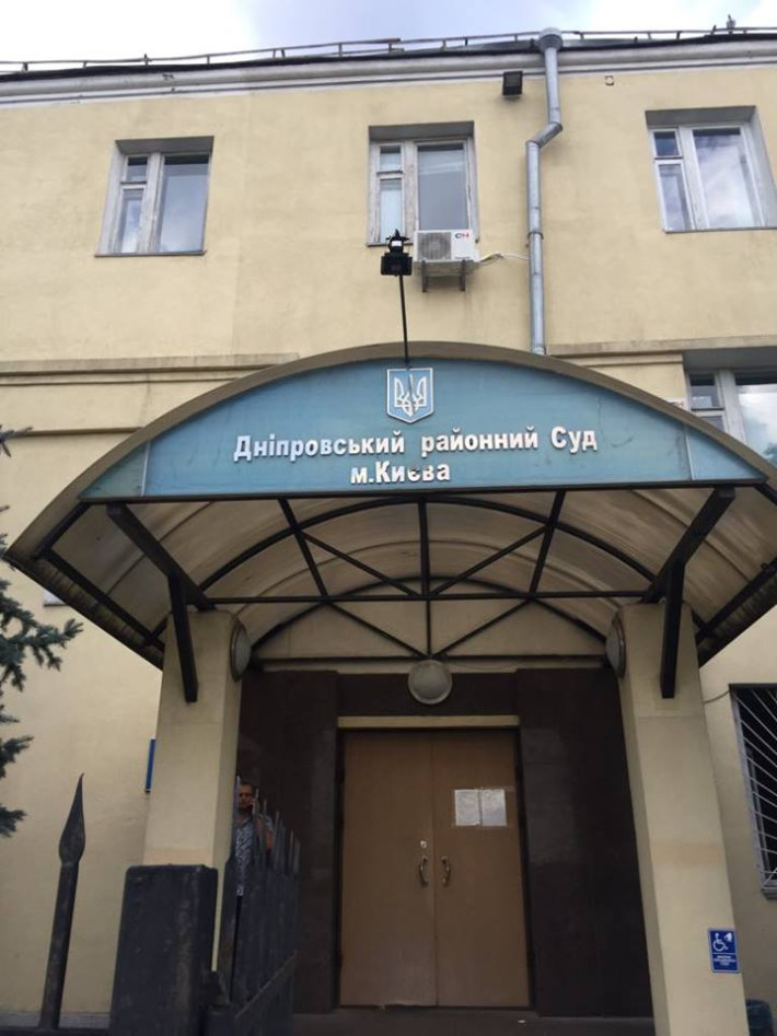 Дніпровський районний суд міста Києва працює у приміщеннях, які непридатні для здійснення Правосуддя!