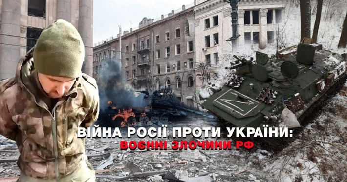 Полтавський фітнес-блогер, Харків і воєнні злочини: 26 справ війни, за якими радимо стежити цього тижня