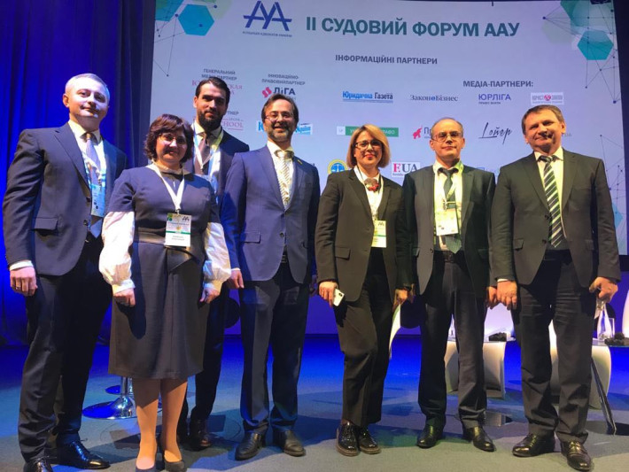 Представники Ради суддів України взяли участь у ІІ судовому форумі Асоціації адвокатів України