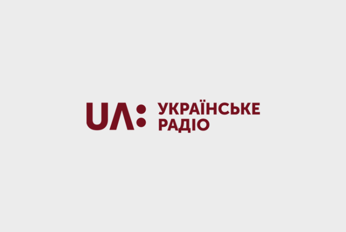 Українське радіо знайомить слухачів з кандидатами на посаду судді КСУ