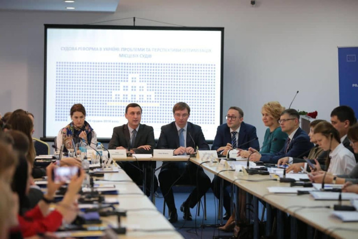Проблеми та перспективи оптимізації місцевих судів обговорили у Львові