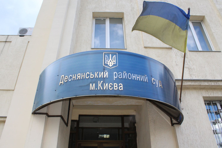 Представники Ради суддів України відвідали Деснянський районний суд міста Києва