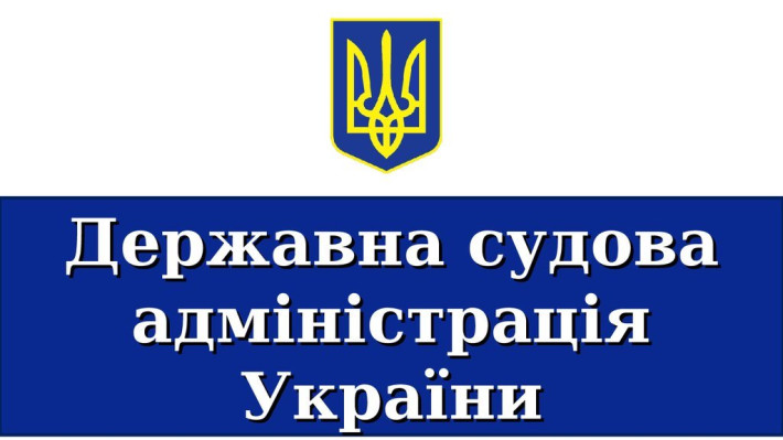 ДСА України інформує стосовно суддів, які пройшли кваліфікаційне оцінювання та підтвердили здатність здійснювати правосуддя