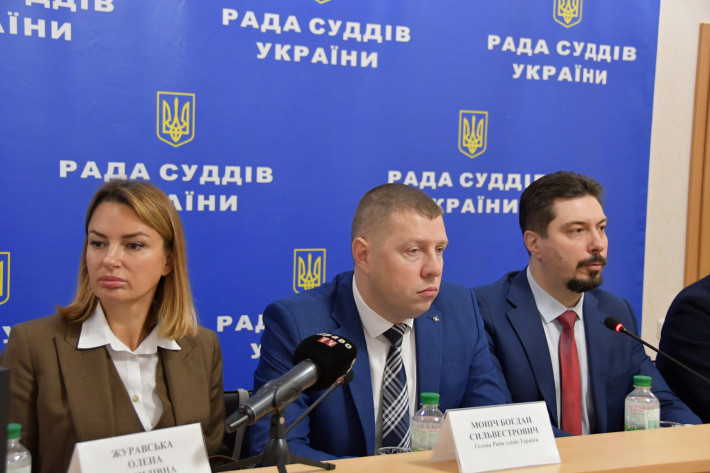 Рада суддів України 13 грудня 2021 року ухвалила рішення перенести XIX з'їзд суддів на невизначений термін