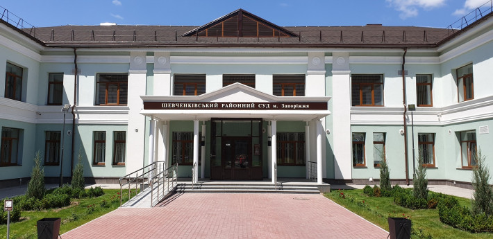 У Запоріжжі відкрили реконструйовану будівлю Шевченківського районного суду
