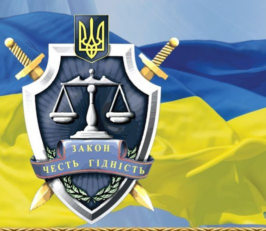 Привітання Голови Ради суддів України з нагоди Дня працівників прокуратури