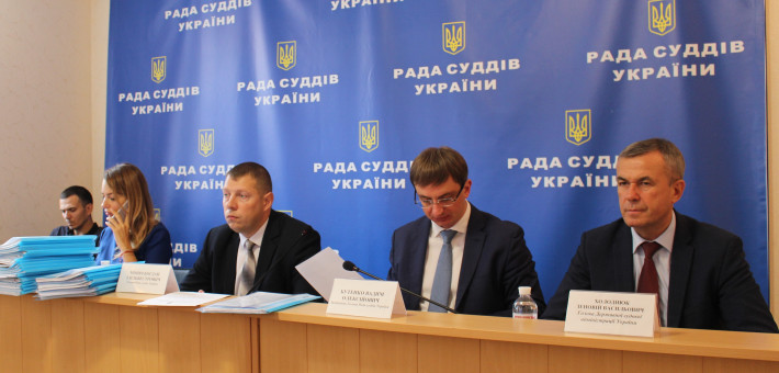 XVII позачерговий з'їзд суддів України відбудеться 29-30 жовтня 2019 року у Києві