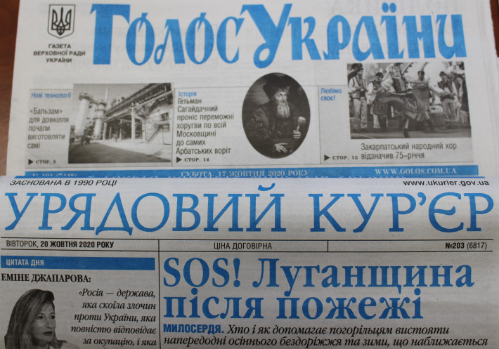 Опубліковано оголошення про дату проведення XVIII з'їзду суддів України