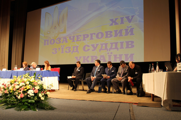Делегати з'їзду розпочали обговорення кандидатур на посаду судді КСУ