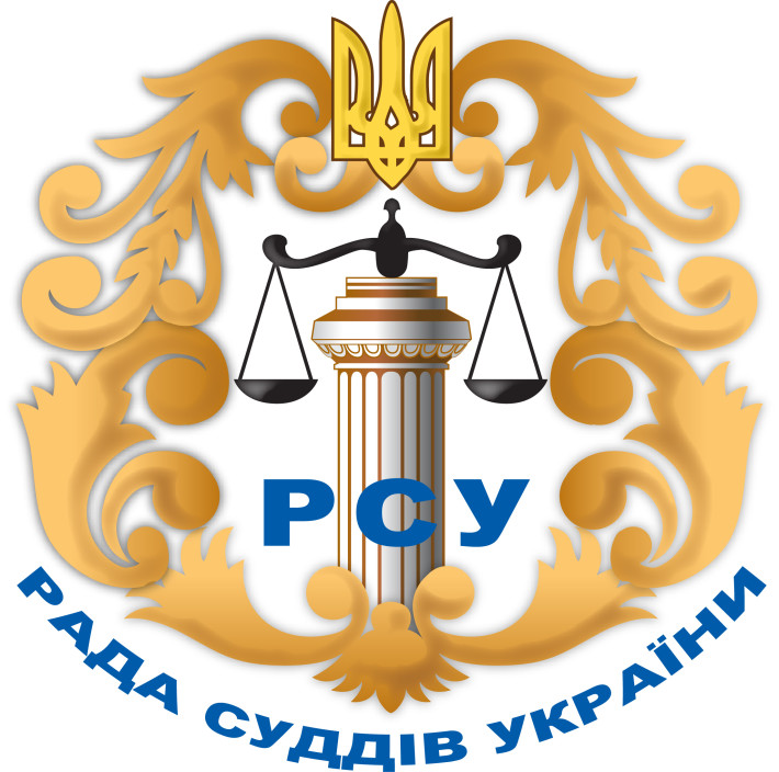 АНОНС! Засідання Ради суддів України в режимі відеоконференцзв'язку