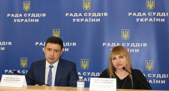Рада суддів України провела з суддями Луганщини обговорення теми врегулювання конфлікту інтересів