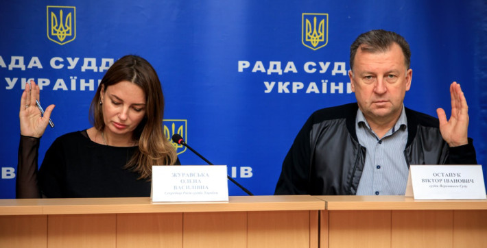 У Києві відбулося засідання Ради суддів України