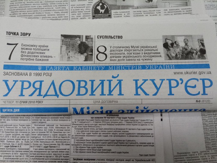V  ’    5 – 6  2018     – 7  2018 
