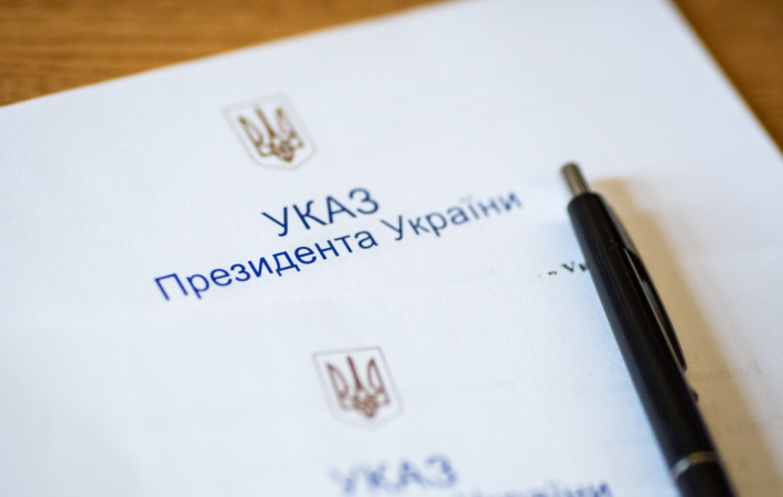 Президент України відзначив державними нагородами суддів у відставці