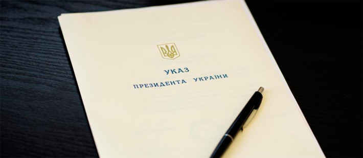 Президент України Петро Порошенко підписав Укази про  призначення суддів