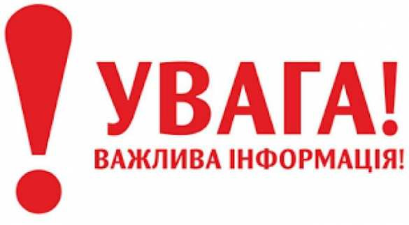 Умови подання документів особами, які виявили намір  обійняти посаду судді Конституційного Суду України