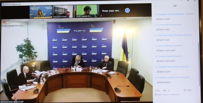 ​Відбулося обговорення щорічної доповіді про стан забезпечення незалежності суддів в Україні за 2020 рік