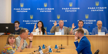 Рада суддів України ухвалила звернення до Президента України та Кабінету Міністрів України