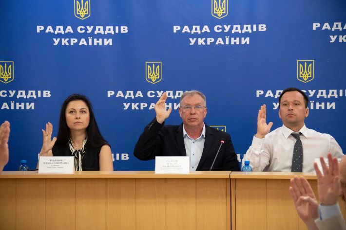 На сайті Ради суддів України оприлюднено рішення засідання від 26 червня 2026 року
