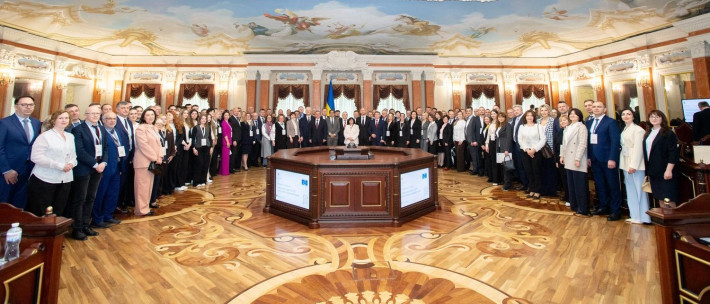 ​Міжнародна конференція 