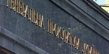 За фактом втручання в роботу Придніпровського районного суду м. Черкас порушено кримінальну справу