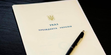 Президент України підписав Укази про призначення суддів.