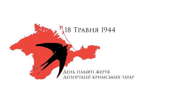 День пам'яти жертв депортации кримських татар