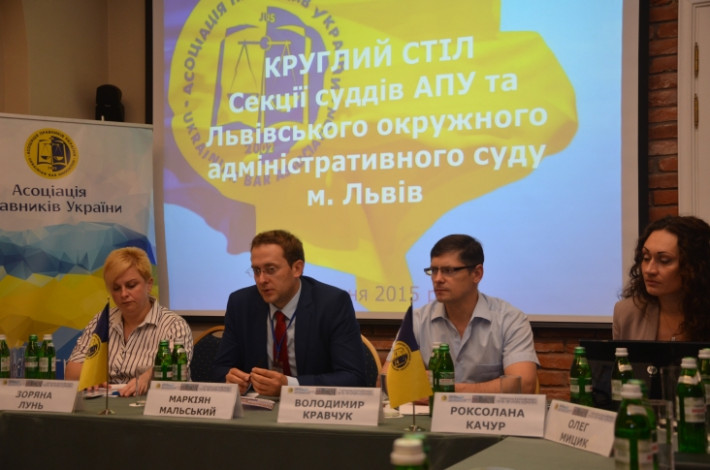 У Львові відбувся круглий стіл «Критика публічних осіб: правові аспекти»