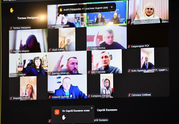 На сайті РСУ опубліковано рішення Ради від 22 січня 2026 року