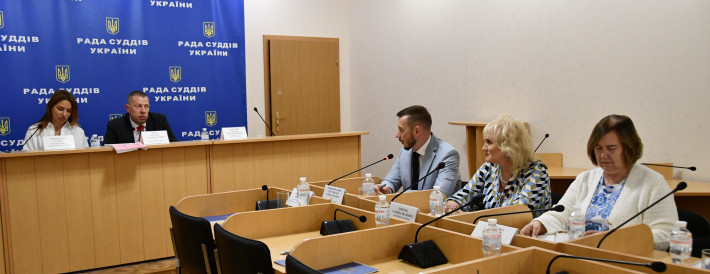 На сайті РСУ оприлюднено рішення Ради від 22 серпня 2025 року