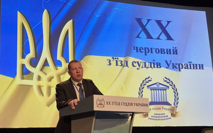 Голова Ради суддів України Богдан Моніч прозвітував перед делегатами з'їзду суддів України