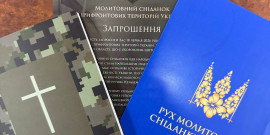​У Дніпрі відбувся перший молитовний сніданок прифронтових територій