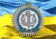 Суддів Автономної Республіки Крим стосується