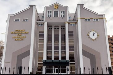 У Луцьку урочисто відкрили новозбудоване приміщення Луцького міськрайонного суду