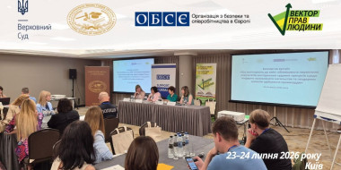Від моніторингу до змін: як зробити судочинство чутливим до потреб потерпілих
