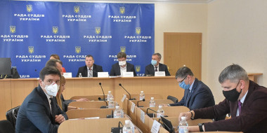 Рада суддів України звернеться до Уряду щодо збільшення видатків на забезпечення здійснення правосуддя