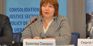 В Києві обговорили європейський досвід оцінки професійної діяльності судді