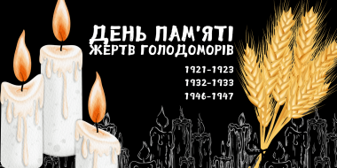 Свічка пам'яті за усіма вбитими Голодомором
