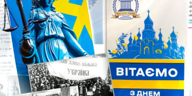 Привітання Голови Ради суддів України з Днем Соборності!