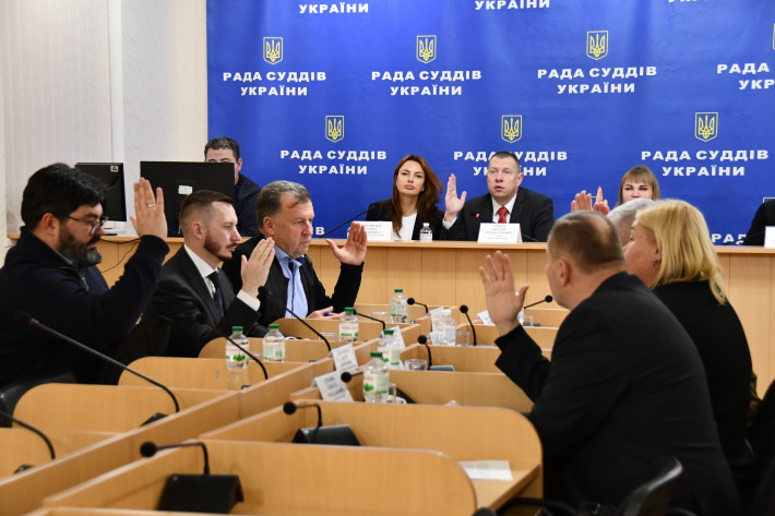 На сайті РСУ опубліковано рішення Ради від 13 листопада 2025 року