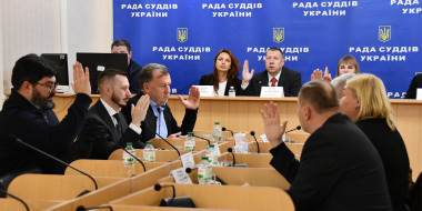 На сайті РСУ опубліковано рішення Ради від 13 листопада 2025 року