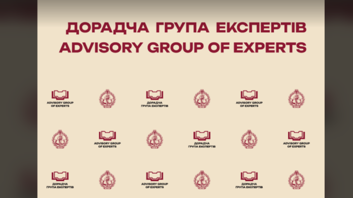 ДГЕ 5-6 грудня проведе співбесіди з кандидатами на посади суддів КСУ за квотою зʼїзду суддів України