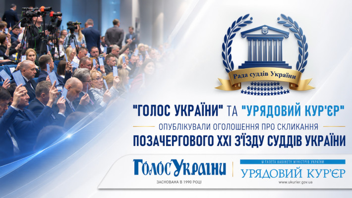 Газети 