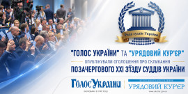 Газети 