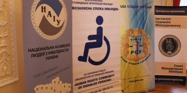 Інвалідність не обмежує, обмежує дискримінація