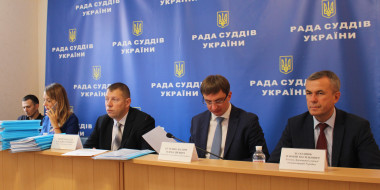 XVII позачерговий з'їзд суддів України відбудеться 29-30 жовтня 2019 року у Києві