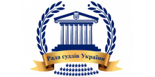 Опубліковано нову редакцію Положення про автоматизовану систему документообігу суду (АСДС)