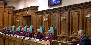 Новообрані судді Конституційного Суду України склали присягу